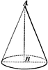 Cone