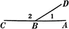 Supplementary Angles