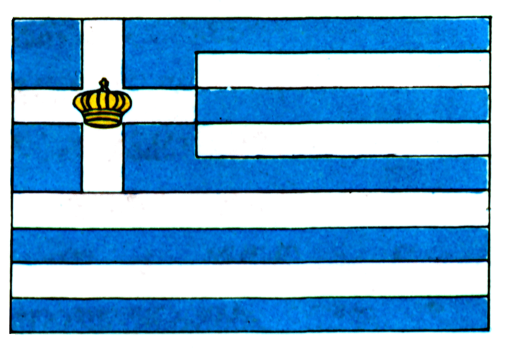 clip art greek flag - photo #9