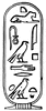 Hieroglyphics, Cartouche of Cleopatra