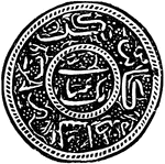 Afghanistan Stamp (value unknown) from 1881-1886