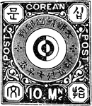 Corean Stamp (10 mons) from 1884