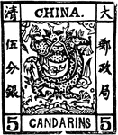 China Stamp (5 candarins) from 1875