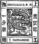 Shanghai Stamp (1 candareen) from 1865