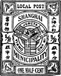Shanghai Stamp (1/2 cent) from 1893