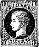 Servia Stamp (10 paras) from 1869