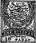 Turkey Printed Matter Stamp (10 paras) from 1879