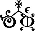An illustration of a Urbino potter's mark.