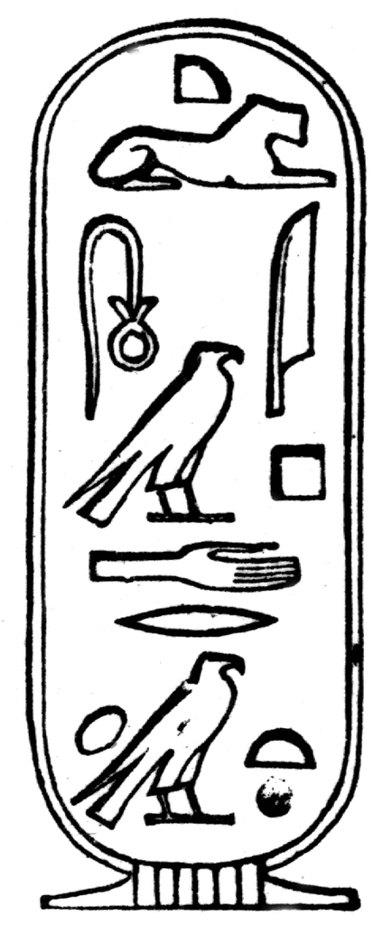 Hieroglyphics, Cartouche of Cleopatra