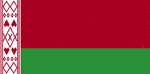 Color flag of Belarus. Red horizontal band (top) and green horizontal band one-half the width of the red band; a white vertical stripe on the hoist side bears Belarusian national ornamentation in red.