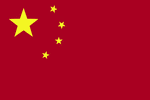 Color flag of China. Red with a large yellow five-pointed star and four smaller yellow five-pointed stars (arranged in a vertical arc toward the middle of the flag) in the upper hoist-side corner.