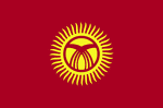 Color flag of Kyrgyzstan. Red field with a yellow sun in the center having 40 rays representing the 40 Kyrgyz tribes; on the obverse side the rays run counterclockwise, on the reverse, clockwise; in the center of the sun is a red ring crossed by two sets of three lines, a stylized representation of the roof of the traditional Kyrgyz yurt.