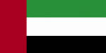 Color flag of the United Arab Emirates. Three equal horizontal bands of green (top), white, and black with a wider vertical red band on the hoist side.