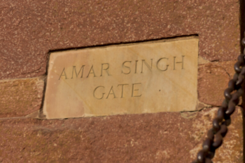 Amar Signh Gate Sign