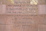 Colorado Veteran's Monument Inscription
