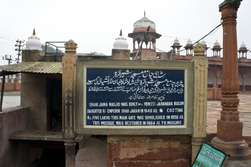 History of Shahi Jama Masjid