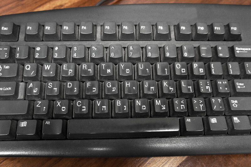 Keyboard with Hebrew Characters