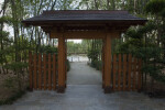 Lake Through Gate