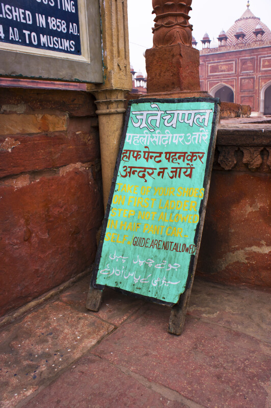No Shoes in the Jama Masjid