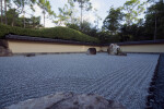 Rock Garden and Barrier