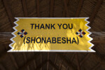 Thank you (Shonabesha) Sign